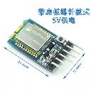 Module de transmission transparente série sans fil DX-BT04-E – Dual-mode Bluetooth 4.2 (BLE + Classic) et WiFi