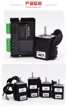 Kit de Moteur Servo Pas à Pas en Boucle Fermée 2 Phases 42 mm NEMA 17 0,3 Nm ~ 1 Nm et Pilote Servo Pas à Pas